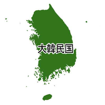 大韓民国無料フリーイラスト｜漢字(緑)